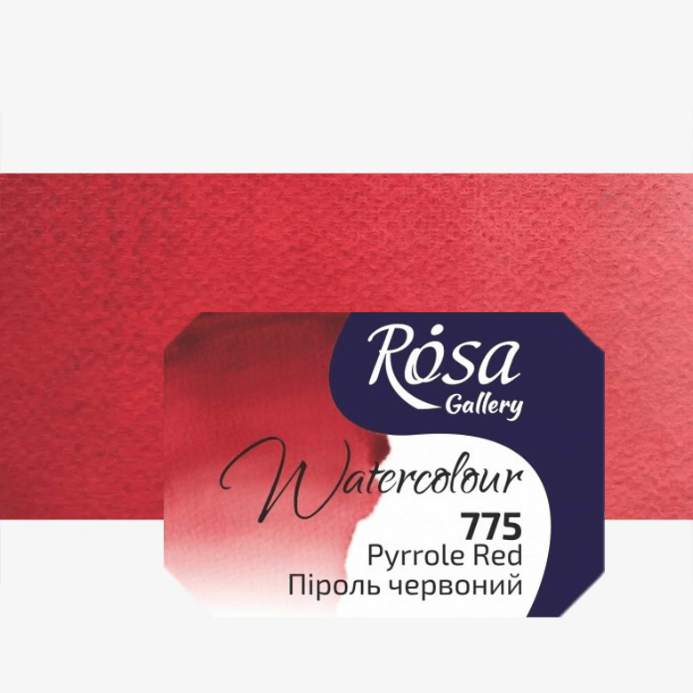צבע מים קוביה  ROSA GALLERY - Pyrrol Red 775