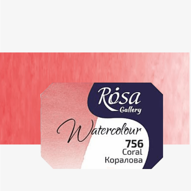 צבע מים קוביה  ROSA GALLERY - CORAL 756