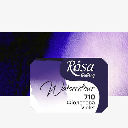 צבע מים קוביה  ROSA GALLERY - Violet 710