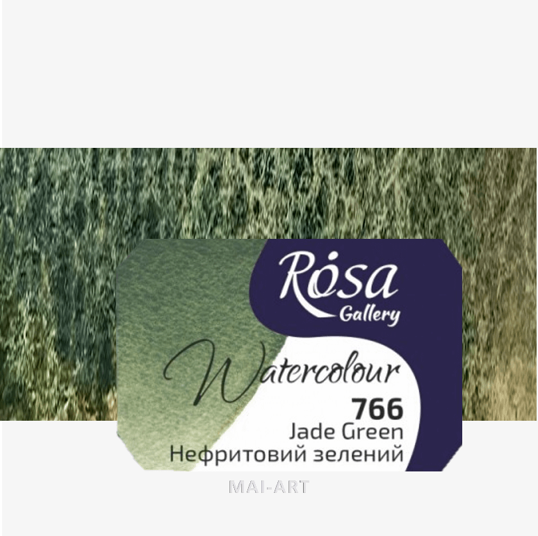 צבע מים קוביה  ROSA GALLERY - JADE GREEN 766