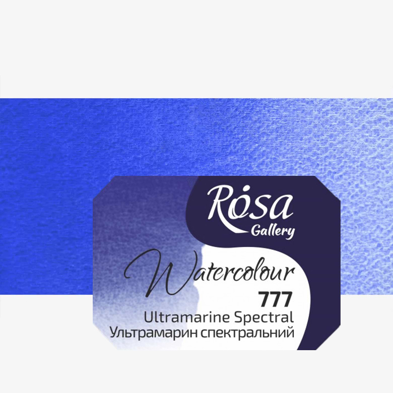 צבע מים קוביה  ROSA GALLERY - Ultramarine Spectral 777