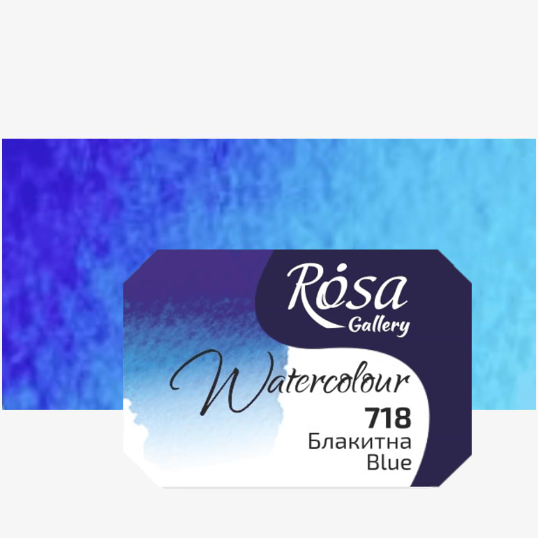 צבע מים קוביה  ROSA GALLERY - BLUE 718