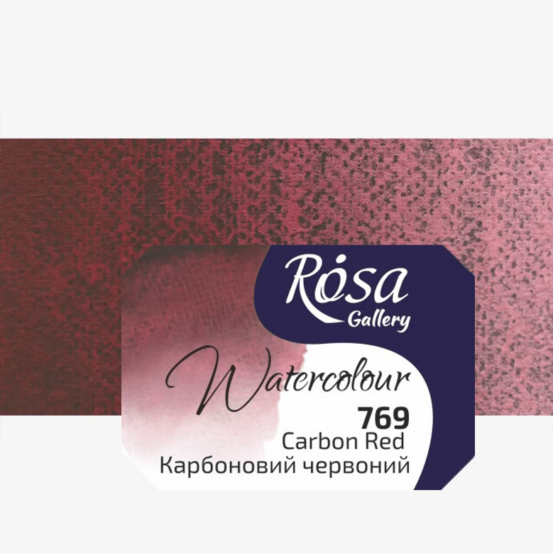 צבע מים קוביה  ROSA GALLERY - Carbon Red 769