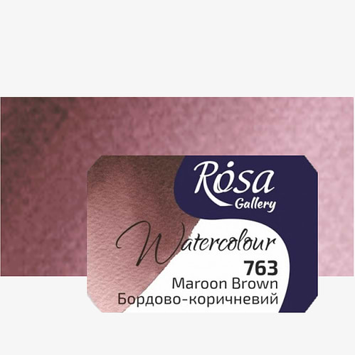 צבע מים קוביה  ROSA GALLERY - Maroon Brown 763