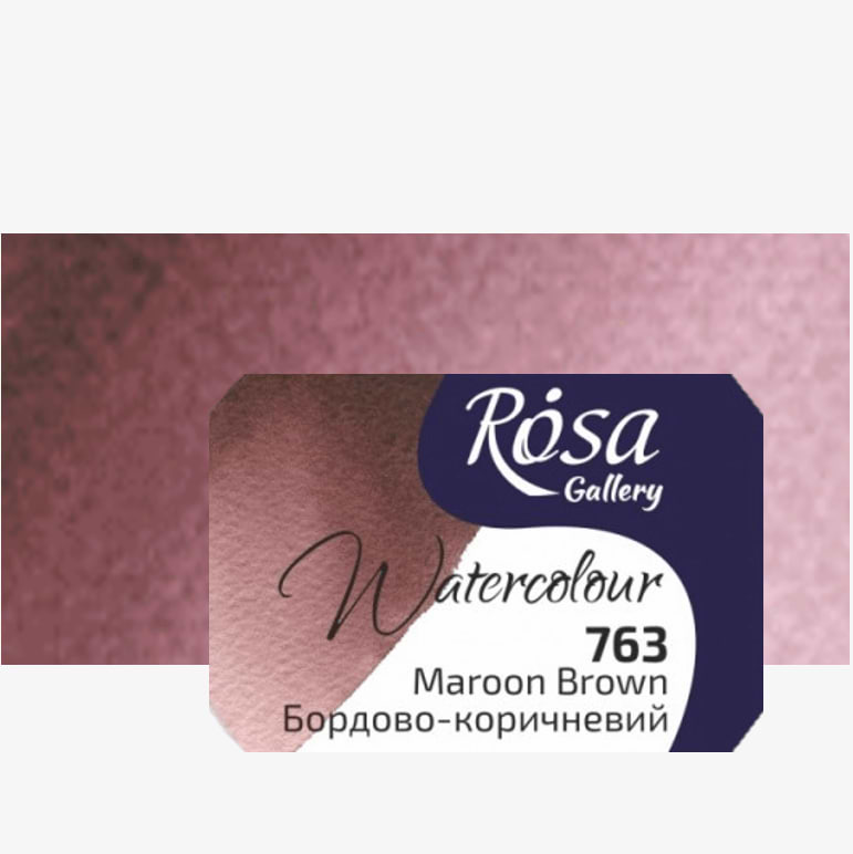 צבע מים קוביה  ROSA GALLERY - Maroon Brown 763