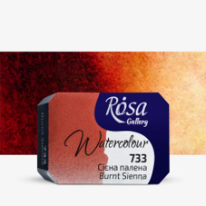 צבע מים קוביה  ROSA GALLERY - Burnt Sienna 733
