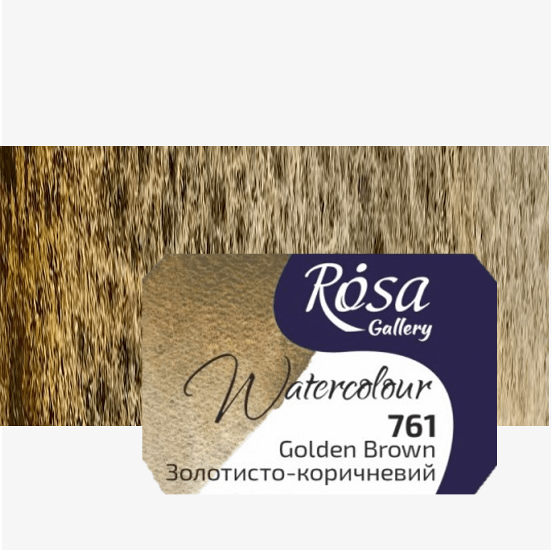 צבע מים קוביה  ROSA GALLERY - Golden Brown 761