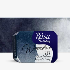 צבע מים קוביה  ROSA GALLERY - Paynes Grey 737