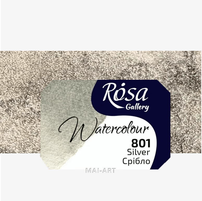 צבע מים קוביה  ROSA GALLERY - SILVER 801