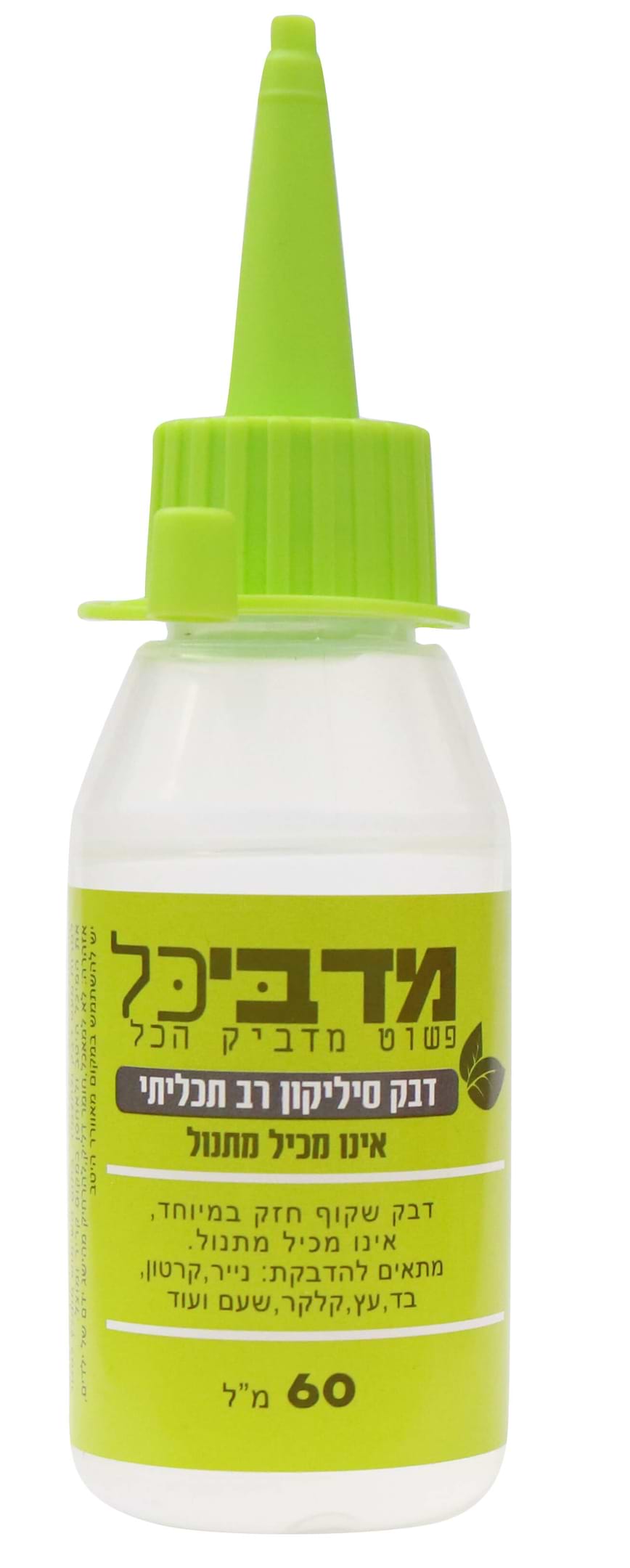 מדביכל - דבק סיליקון רב תכליתי 60מל