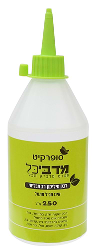 מדביכל - דבק סיליקון רב תכליתי 250מל
