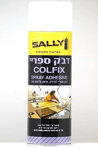ספריי דבק גומי