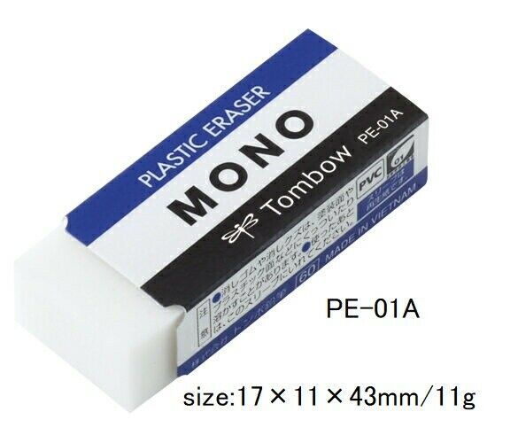 מחק מיני TOMBOW PE-01A