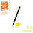 טוש מכחול SAI COLORING BRUSH PEN yellow סקורה