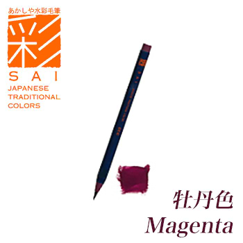 טוש מכחול SAI COLORING BRUSH PEN magenta
