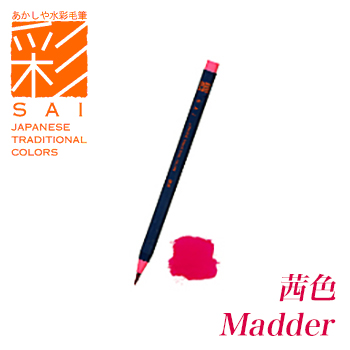 טוש מכחול SAI COLORING BRUSH PEN MADDER