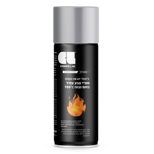 ספרי צבע עמיד בחום גבוה אפור 700מעלות - HIGH HEAT COSMOS LAC