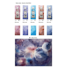 סט צבעי מים SUPER GRANULATION GALAXY 5X15ML