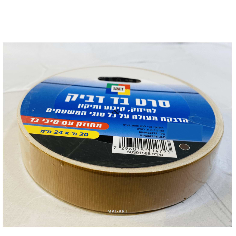 סרט בד דביק 20/24מ"מ קראפט