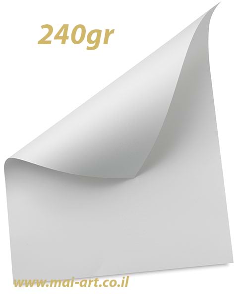 בריסטול לבן 240 גר גיליון 100/70