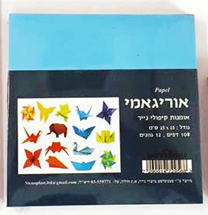 נייר אוריגמי סטנופלסט 15/15