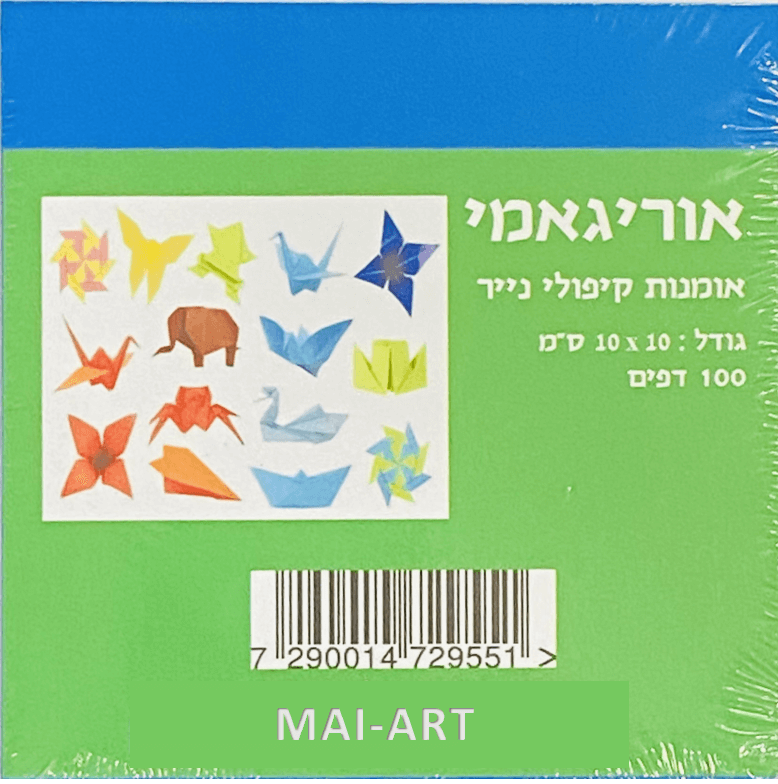 נייר אוריגמי סטנופלסט 10/10