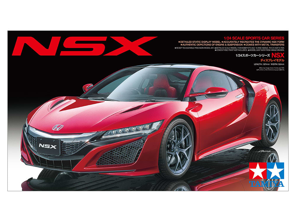 ערכת הרכבה מכונית HONDA NSX TAMIYA