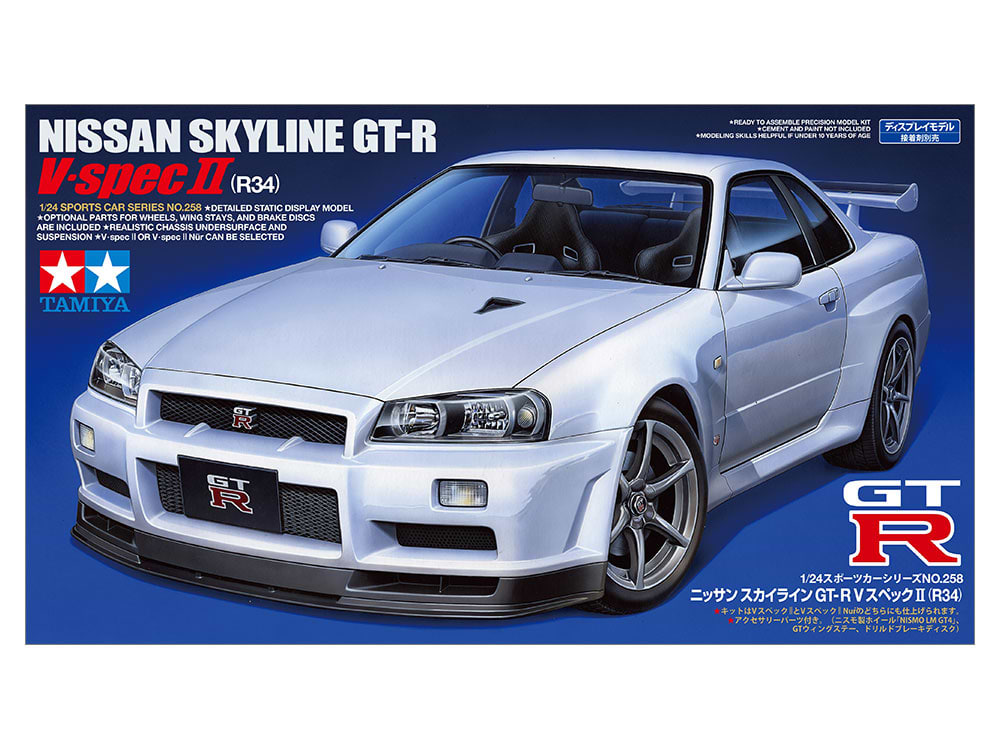 ערכת הרכבה מכונית NISSAN SKYLINE GT-R TAMIYA