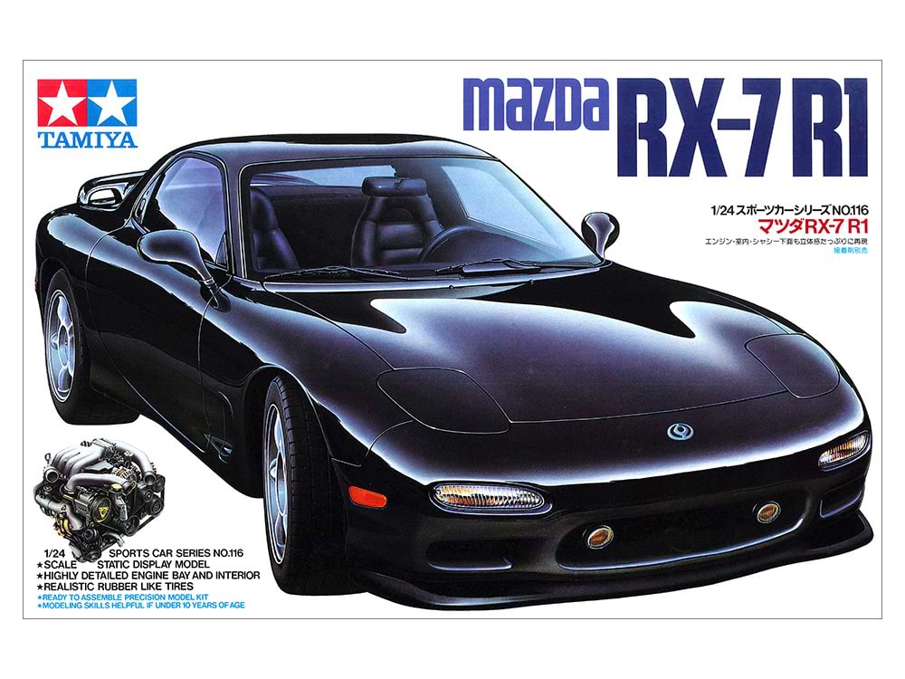 ערכת הרכבה מכונית MAZDA RX-7 R1 TAMIYA