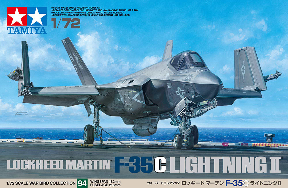 ערכת הרכבה מטוס F-35 C LIGHTNING II