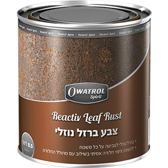 צבע ברזל נוזלי חצי ליטר OWATROL