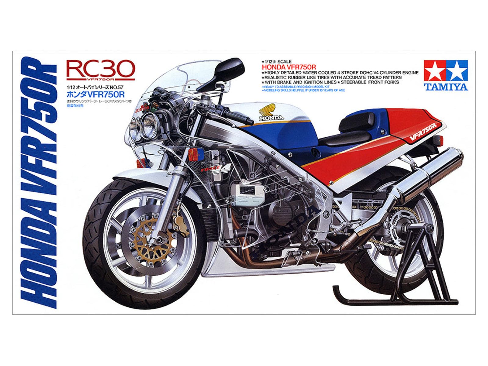 ערכת הרכבה אופנוע HONDA VFR750R TAMIYA