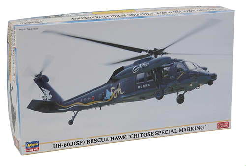 ערכת הרכבה מסוק UH-60J RESCUE HAWK HASEGAWA