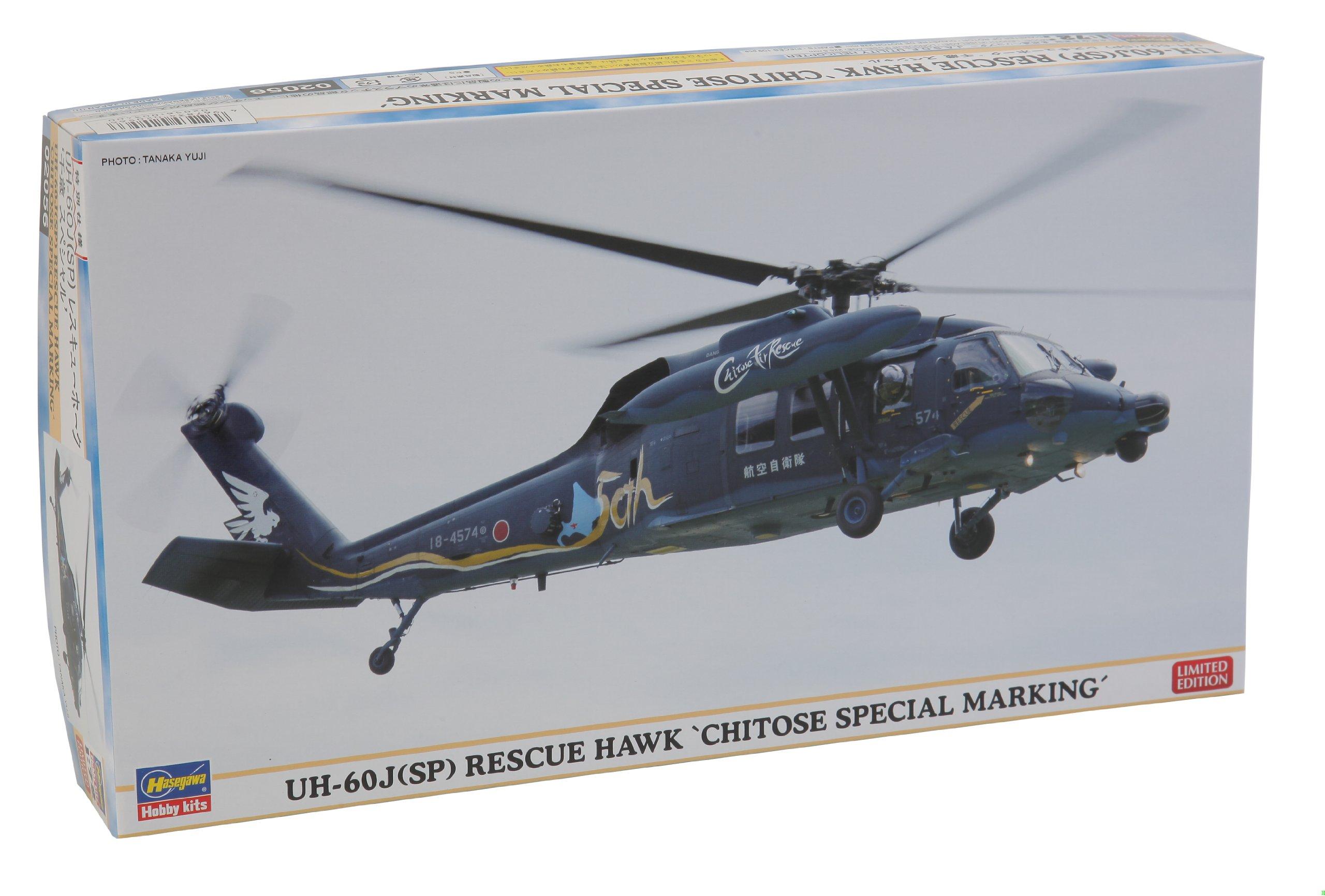 ערכת הרכבה מסוק UH-60J RESCUE HAWK HASEGAWA