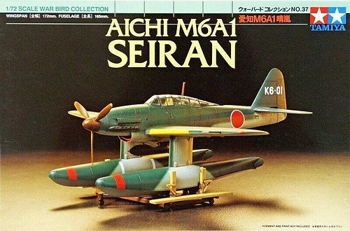 ערכת הרכבה מטוס AICHI M6A1 SEIRAN TAMIYA