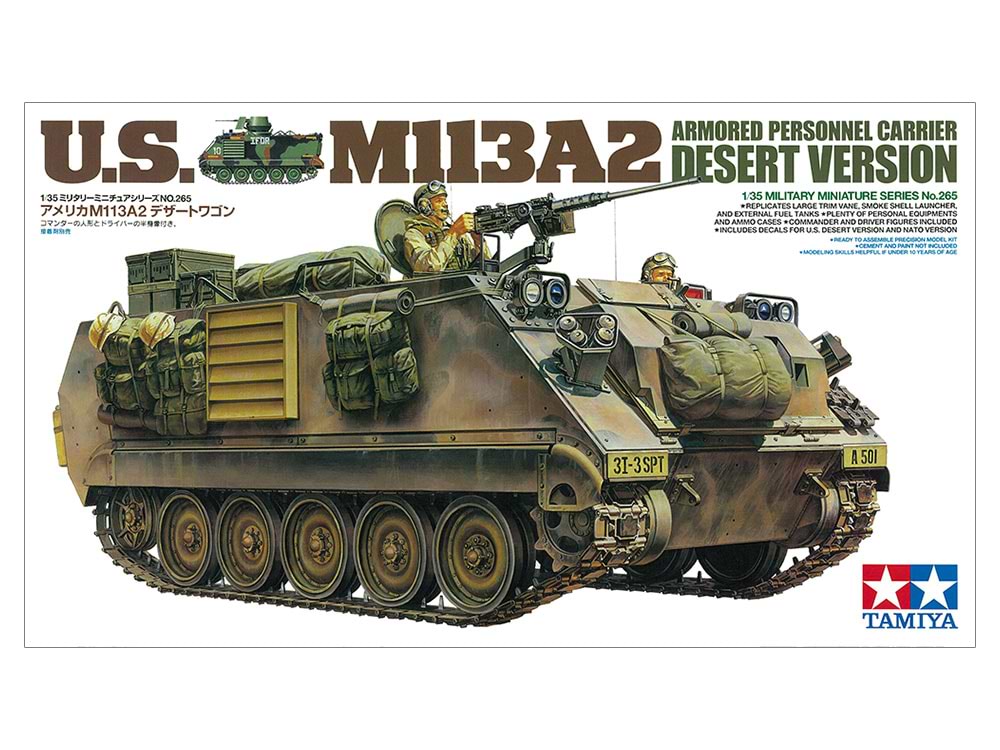 ערכת הרכבה טנק U.S M113A2 DESERT VERSION