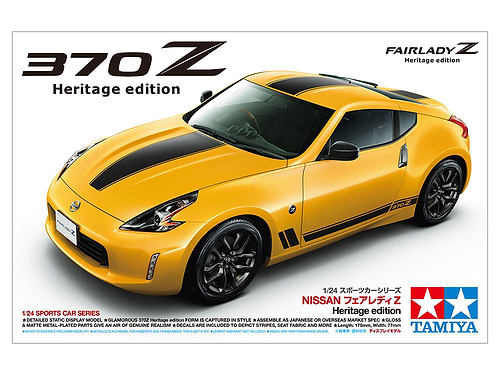 ערכת הרכבה מכונית  NISSAN 370Z HERITAGE EDITION TAMIYA 