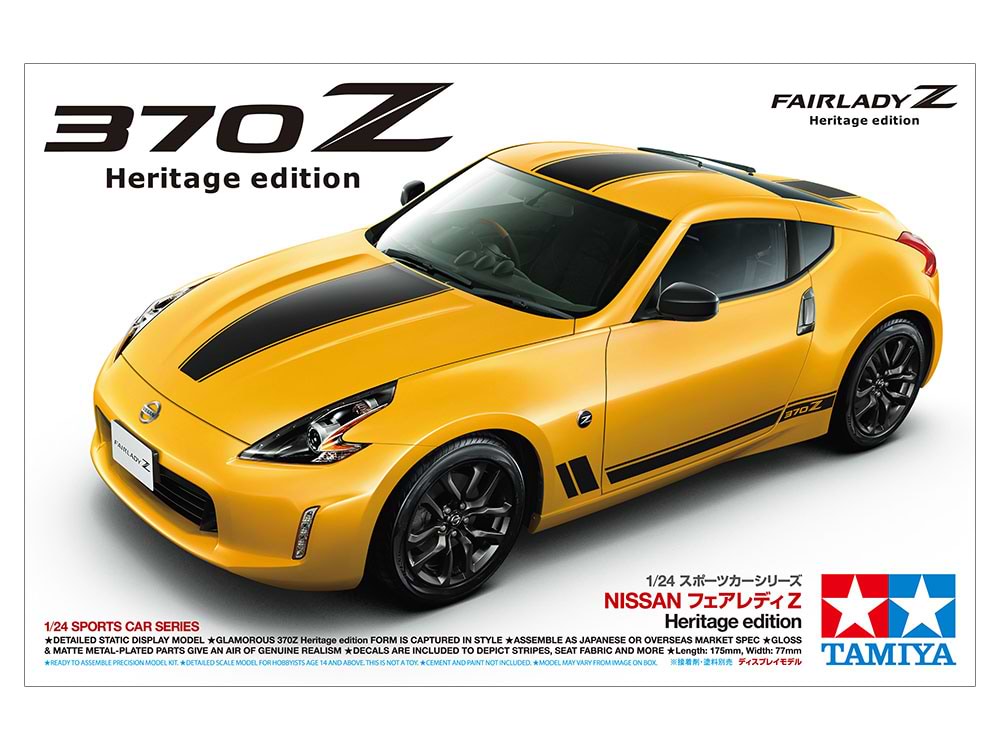 ערכת הרכבה מכונית  NISSAN 370Z HERITAGE EDITION TAMIYA 