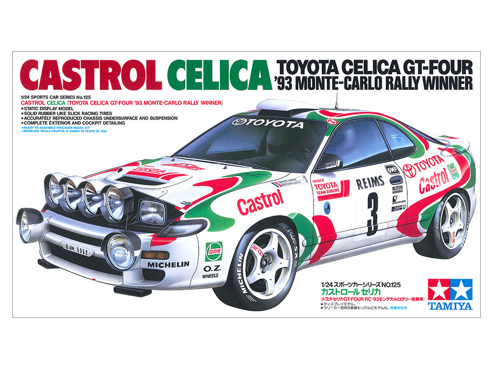 ערכת הרכבה מכונית  CASTROL CELICA GT TOYOTA  TAMIYA 