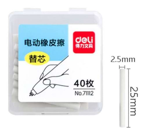 מילוי למחק חשמלי DALI 2.5MM