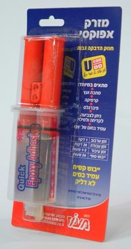 דבק אפוקסי מזרק מהיר