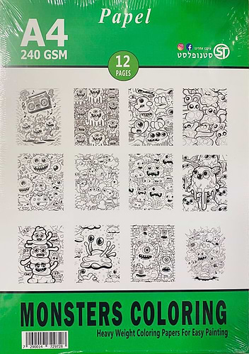 חוברת צביעה - מפלצתונים - MONSTERS COLORING