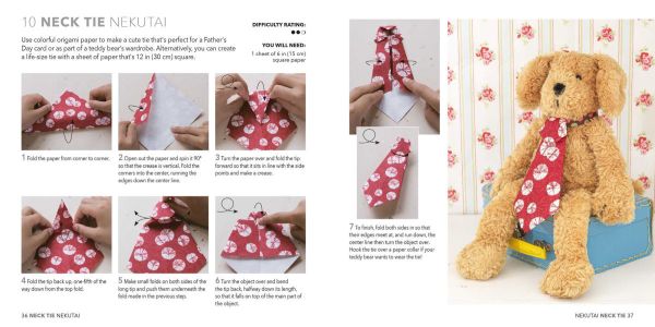 ערכת ספר אוריגמי ORIGAMI CREATIVE JAPANESE - MARI ONO 