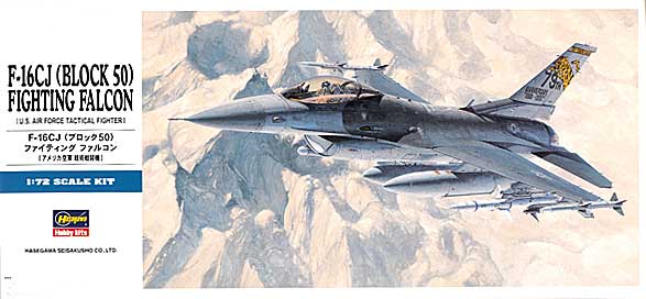 ערכת הרכבה מטוס F-16J (BLOCK50) FIGHTING FALCON HASEGAWA