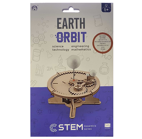 ערכת הרכבה מסלול כדור הארץ EARTH ORBIT