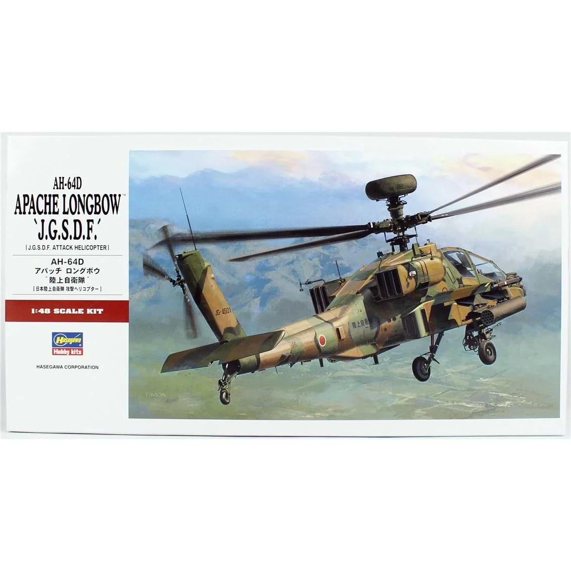 ערכת הרכבה מטוס AH-64D APACHE LONGBOW HASEGAWA