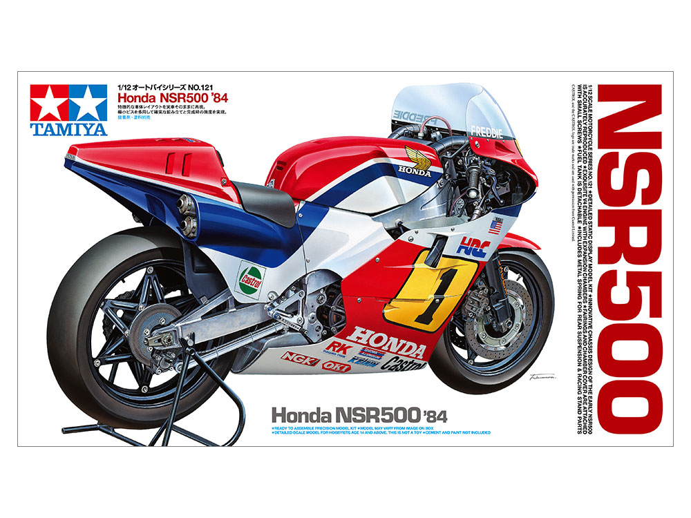 ערכת הרכבה אופנוע HONDA NSR500 