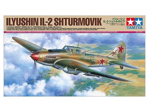 ערכת הרכבה מטוס ILYUSHIN IL-2 SHTURMOVIK TAMIYA
