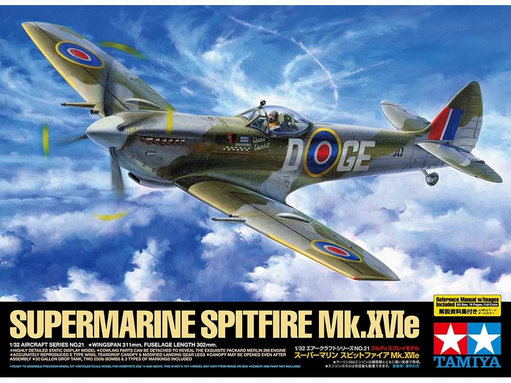 ערכת הרכבה מטוס SUPERMARINE SPITFIRE MK.XVIE TAMIYA