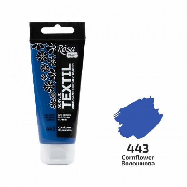 צבע לטקסטיל ROSA 60ML CORNFLOWER 443